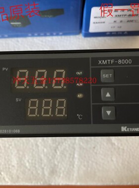 KEYANG科洋XMTF-8000 智能温控仪 XMTF-B8081 控温器 K型