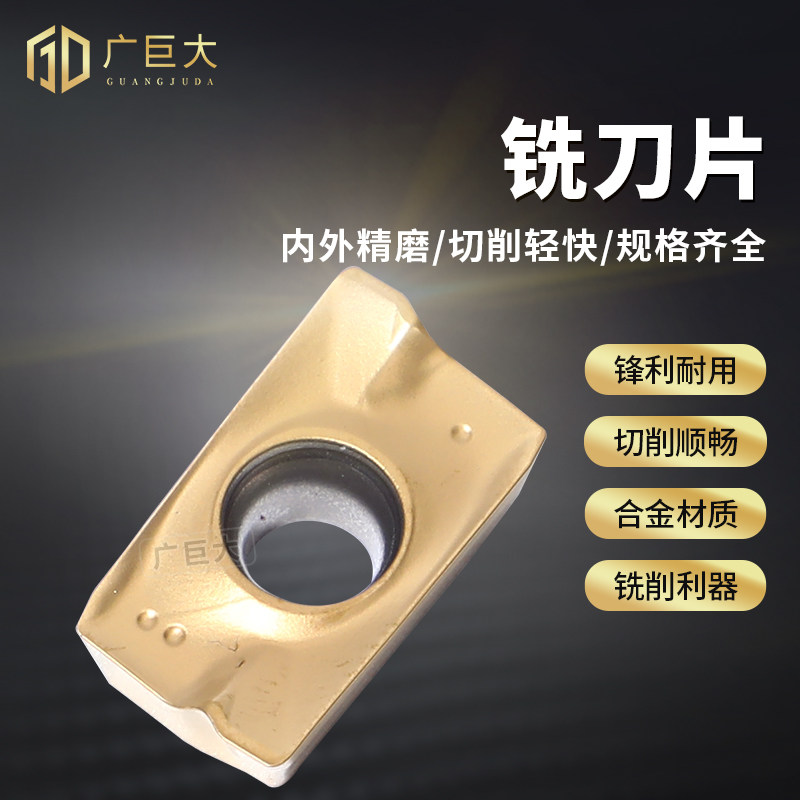 r6刀头apmt1135刀片1604铣刀r5铣刀片复合涂导加工中心数控广巨大