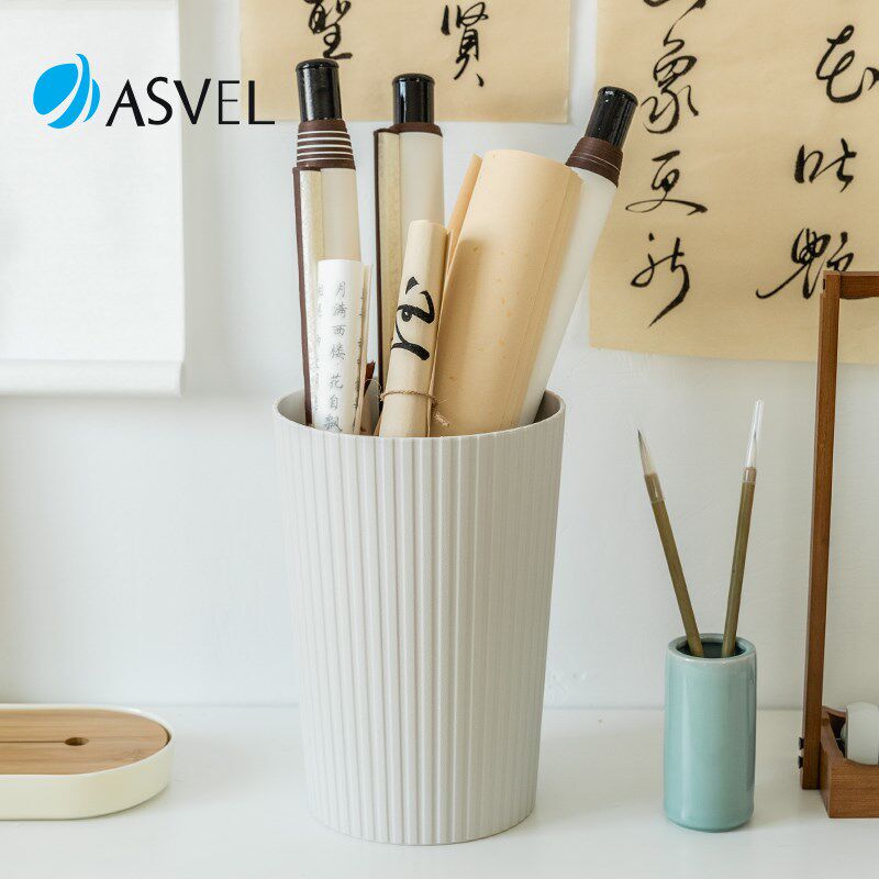 日本asvel书法字画圆筒宣纸卷轴桶家用整理书桌上纸篓桌面收纳盒
