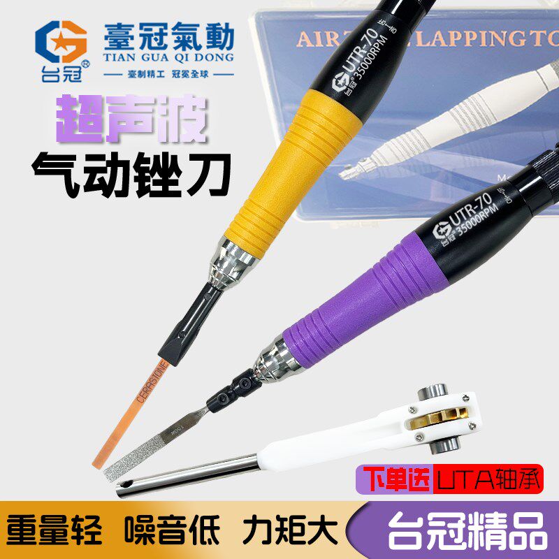 气动打磨机超声波气动气锉往复式修边机去毛刺模具抛光汽工具神器