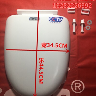 贝诗朗马桶盖U形加厚缓降盖板大号V型坐便器盖板BSL静音纯ABS包邮