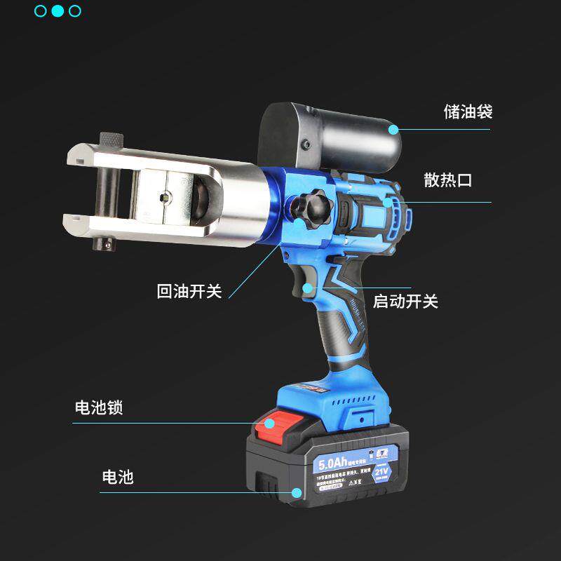 德国进口70/240/300充电式电动液压钳小型电缆压接钳铜铝鼻子压线
