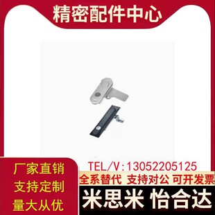 怡和达同款 XAT26平面锁 把手拉起转动式 B型