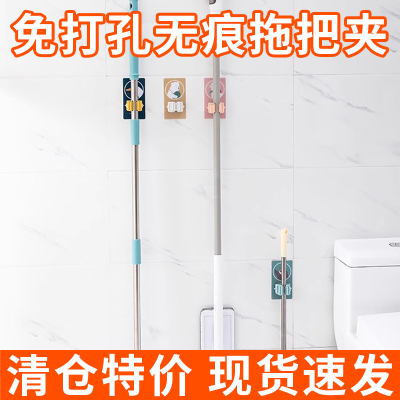 免打孔挂拖把架卫生间拖把挂钩浴室粘钩扫把挂架卡座拖把夹