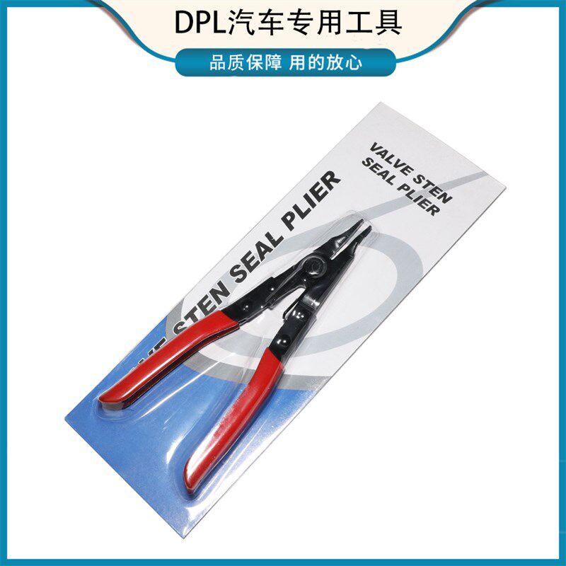 加强型平口钢圈钳 平口卡簧钳 扁口卡簧钳专用工具平口挡圈线钳