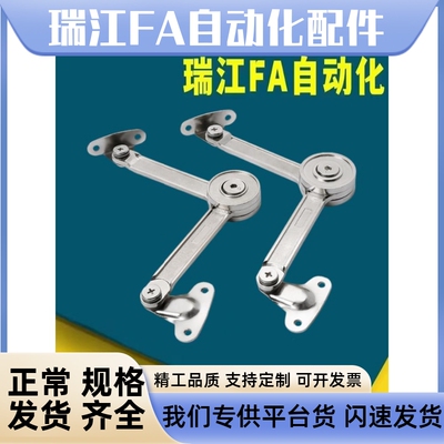 HFX79-197 HFX08-L217-L R柜门设备盖自动锁定撑杆固定阻尼可调节