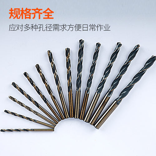 麻花钻头直柄含钴不锈钢专用转头金属铁铝合金钻头3-14mm角铁钻孔