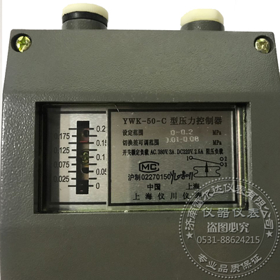 上海仪川 ywk50c  YWK-系列 压力控制器 YWK-50-C 各量程备货齐全