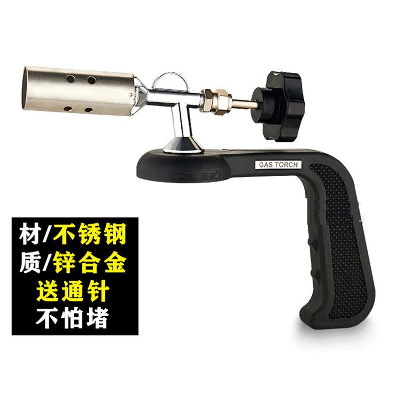 打火机焊枪烧猪毛点碳卡式喷枪头大口径喷火枪手持喷灯家用商用