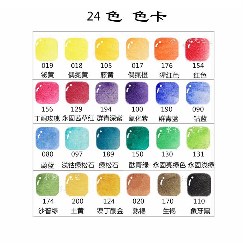 【3天发】美国MG艺术家水彩颜料24色2ml铁盒格子分装