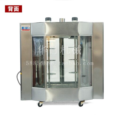 24型商用自动控温旋转烤鸭炉烤鸡炉双层玻璃380V电热烤鸭炉