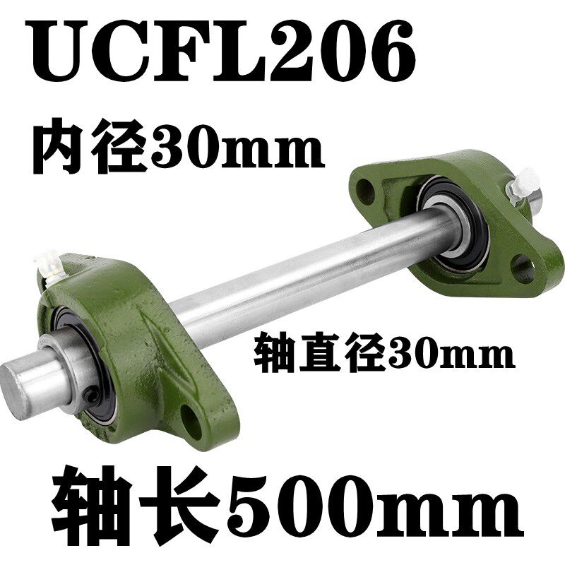 菱形带座轴承带轴卧式支架内径17 20 25 30 35 40 45 50 55 60 mm