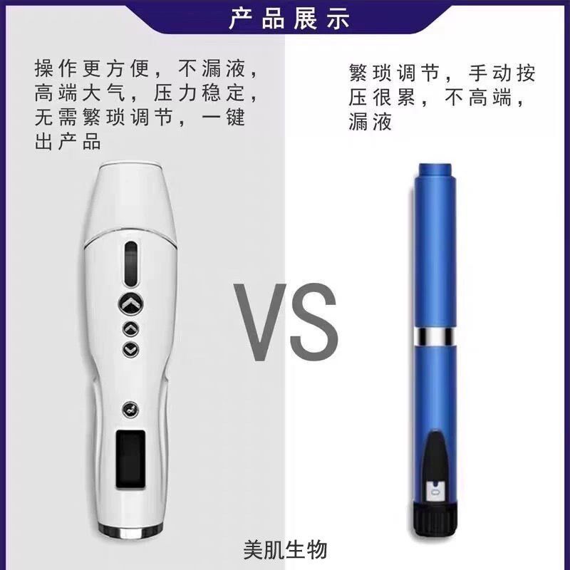 9D智能全自动美雕仪面部抗衰小蛮腰电动魔笔量子导入仪填充仪器