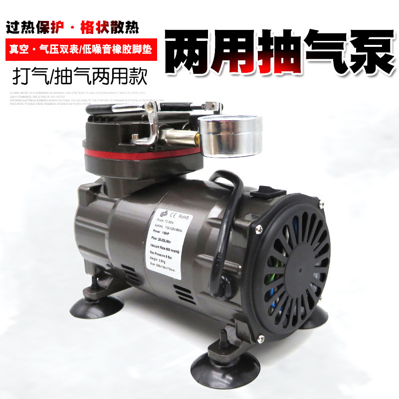 真空气泵拔火罐真空泵抽气泵排气泵迷你真空泵抽气机吸气泵负压泵