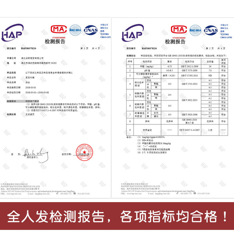 中分刘海假发片真发八字法式空气自然无痕网红两侧斜刘海假发女