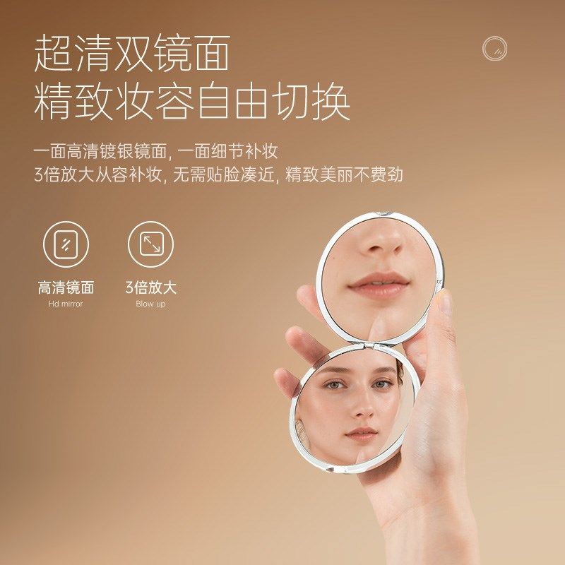 高级感锌合金小镜子随身便携化妆镜折叠双面镜手持迷你圆镜超高清