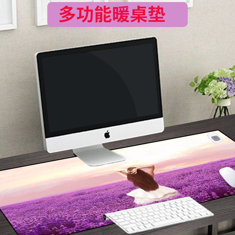 电脑发热垫办公室保暖桌垫加热鼠标垫学生写字台桌面电热桌垫超大
