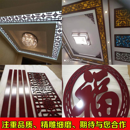 中式PVC吊顶花格 玄关走廊雕花隔断 电视背景墙通花板 18mm厚度PV