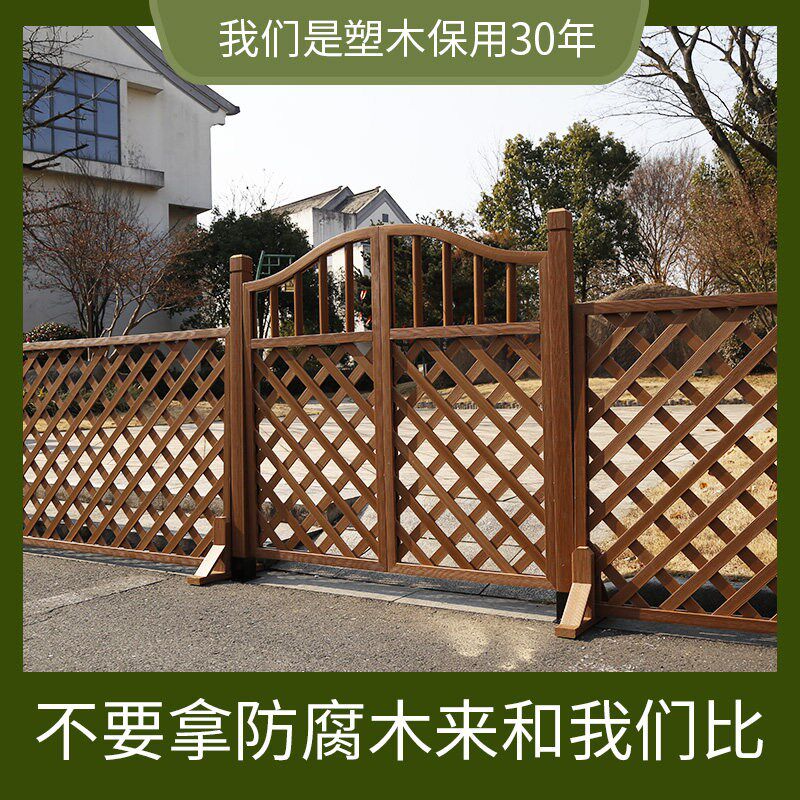 塑木栅栏门白色庭院幼儿园围栏院子门塑木室外花园防腐双开关篱笆