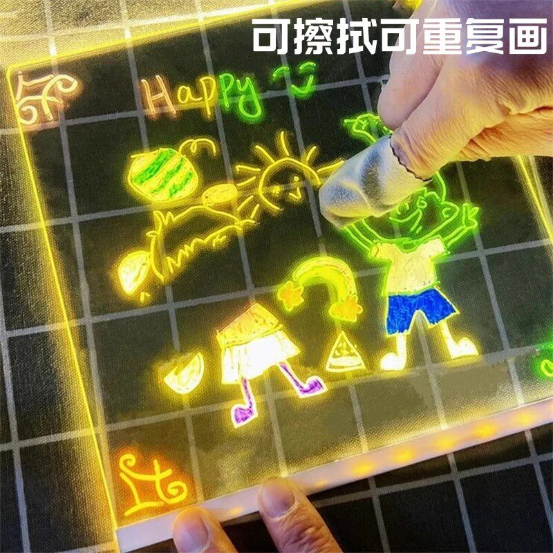 【会发光的画板】儿童发光画板手绘可擦DIY亚克力夜光学习画板XH