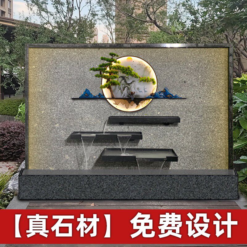 花岗岩石材叠水瀑布水幕墙流水屏风庭院喷泉瀑布鱼池造景装饰摆件