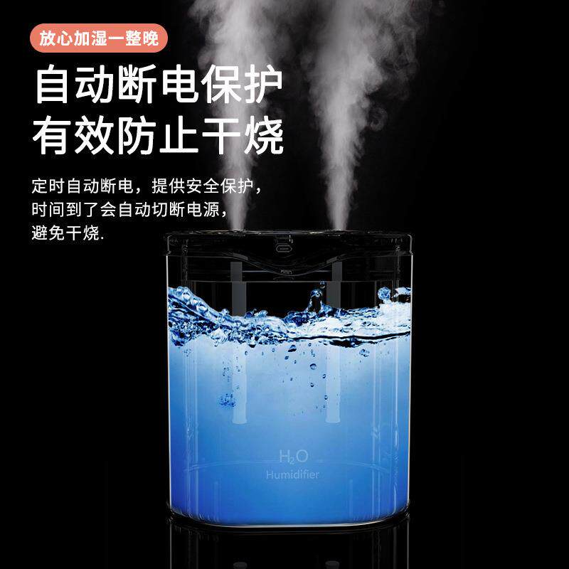 2L双喷加湿器 usb大容量家用卧室办公室桌面静音水滴加湿器