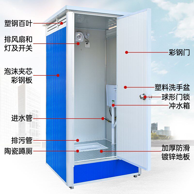 户外移动厕所卫生间家用农村改造旱厕景区户外洗手间工地临时厕所