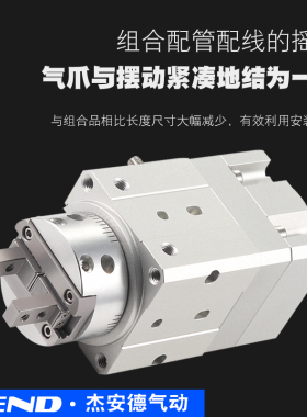 MRHQ气动夹紧器旋转手指气缸10D/16D/20D/25D-90S/180S-N摆动气爪