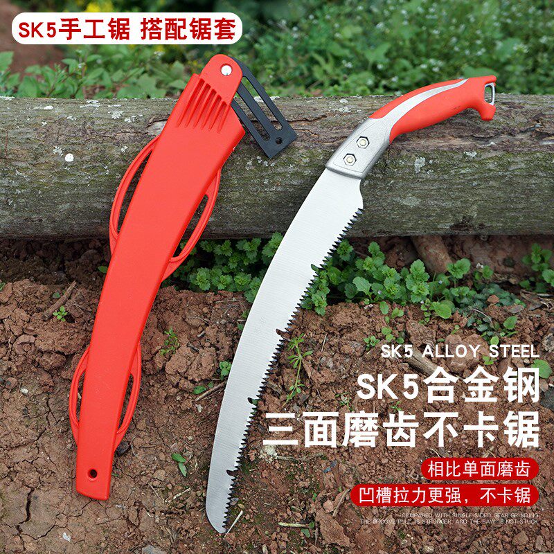 快速手锯350型SK5锯片钢材手动锯木锯树园林修枝手锯木工板据