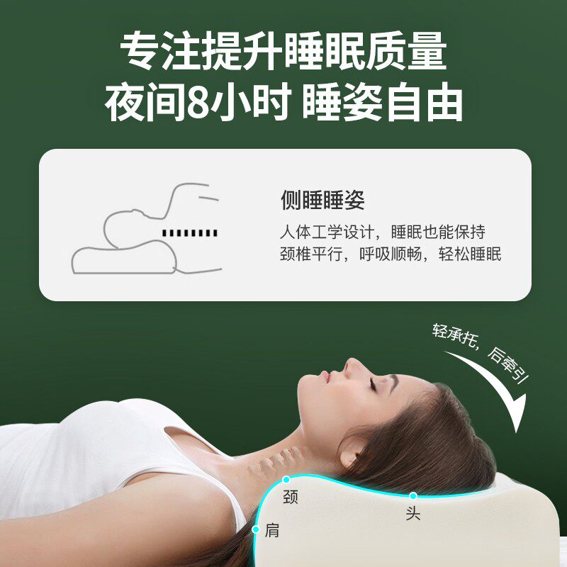 乳胶枕头泰国进口一对装天然橡胶枕芯家用硅胶枕护颈椎助双人睡眠