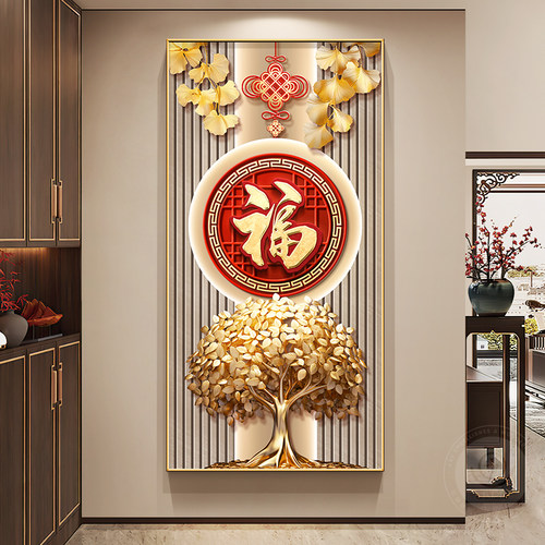 新中式福字玄关装饰画轻奢中国结走廊尽头挂画银杏发财树墙壁画