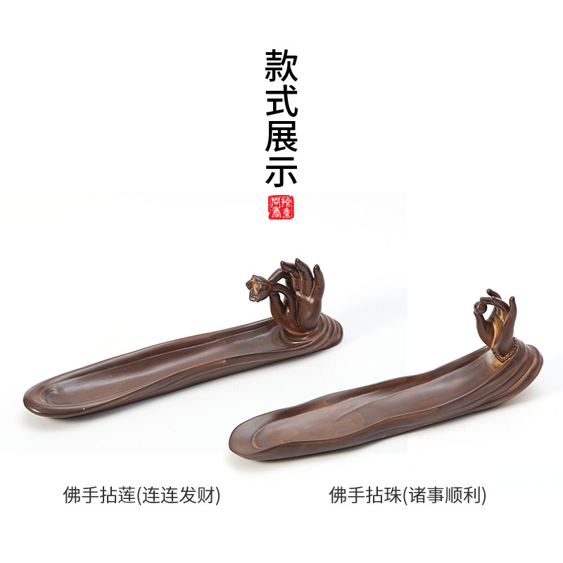 创意陶瓷香插线香炉香座香托佛手莲花沉香檀香卧香家用室内香薰炉