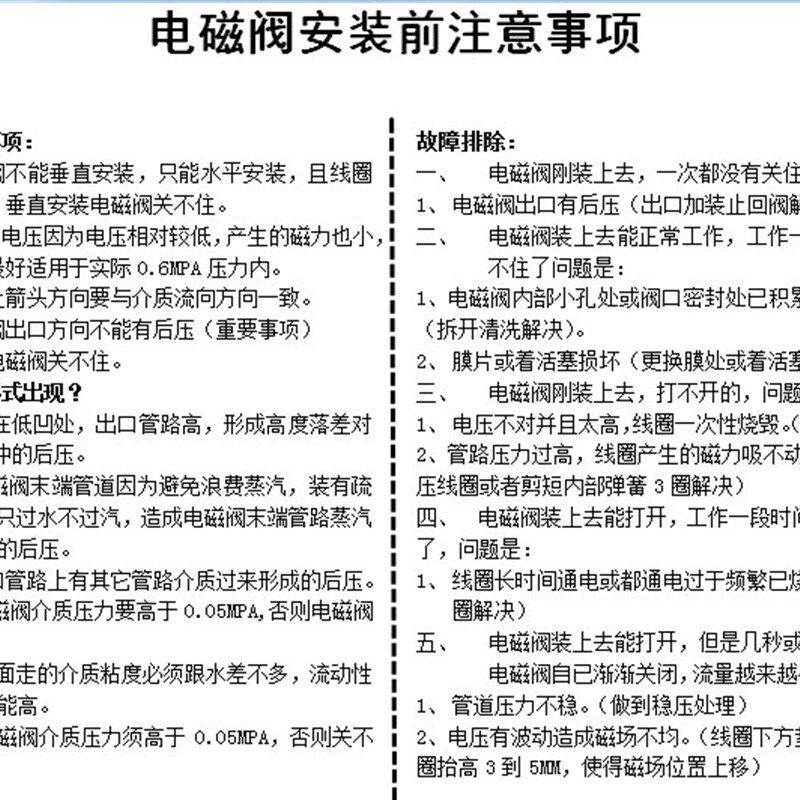 304不锈钢防爆法兰电磁阀ZCS 膜片水用不锈钢法兰防爆电磁阀 DN25