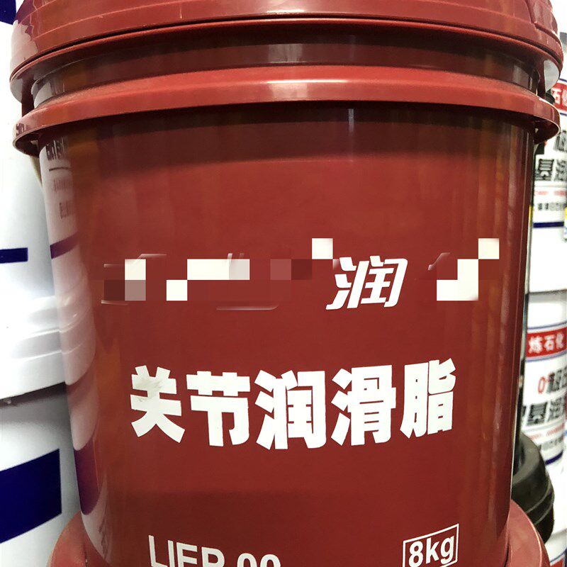 东莞现货特润倍关节润滑脂00号000#GS220海天注塑机专用润滑脂8KG