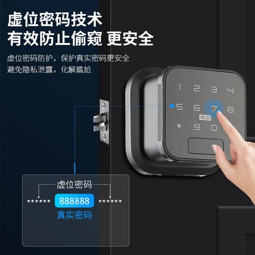 室内指纹锁房间办公室密码锁木门单舌智能锁通用球形电子感应门锁