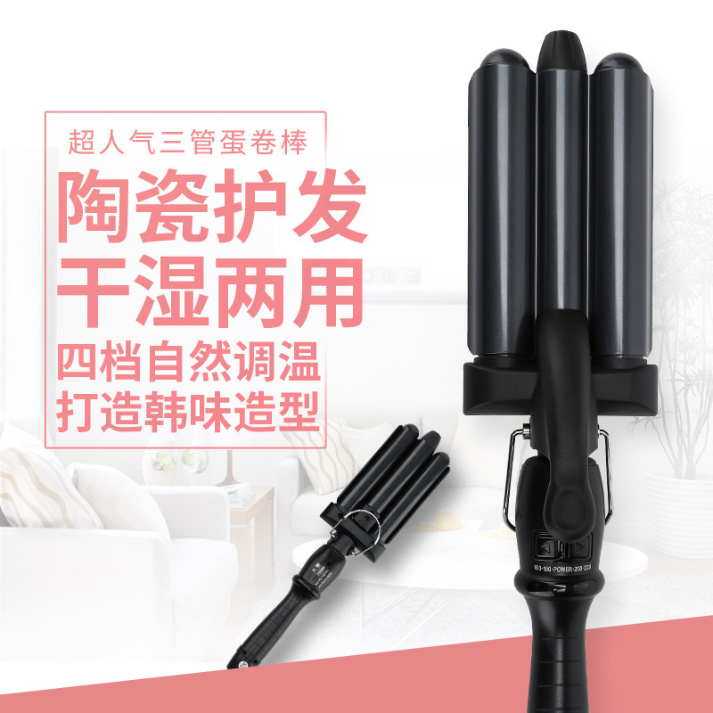 水波纹蛋卷头卷发棒两用迷你便携式小夹板蝴蝶板波浪卷发器不伤发