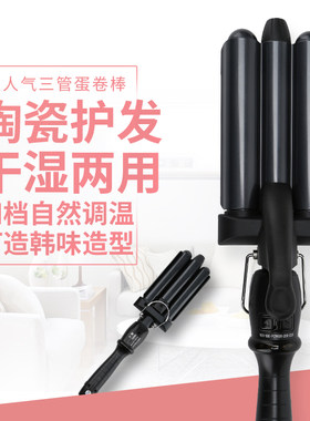 水波纹蛋卷头卷发棒两用迷你便携式小夹板蝴蝶板波浪卷发器不伤发
