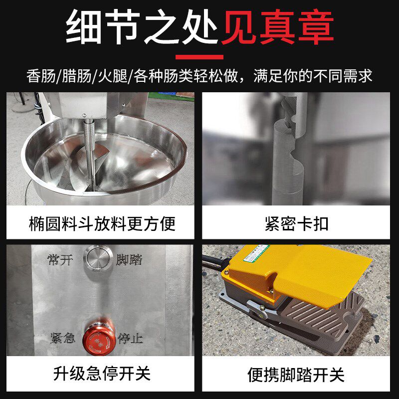 电动灌肠机商用全自动大型立式火腿肠红肠腊肠灌香肠不锈钢灌装机
