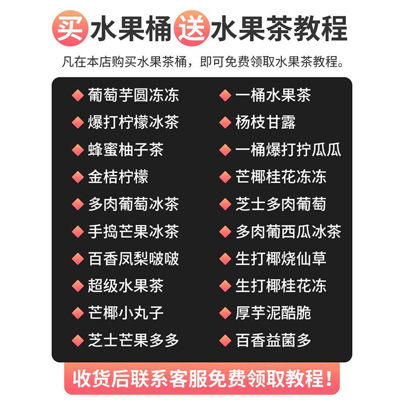 大桶水果茶桶杯1000ml手提奶茶桶一桶水果茶杯网红商用1升500/700