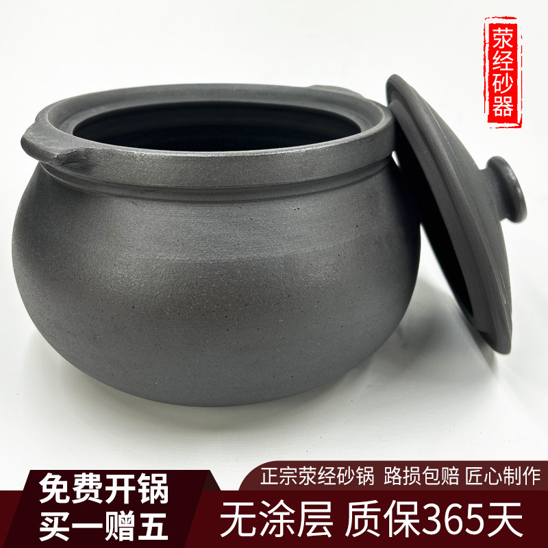 四川雅安荥经黑砂锅炖锅家用燃气煲汤陶土沙锅无釉老式瓦斯灶专用