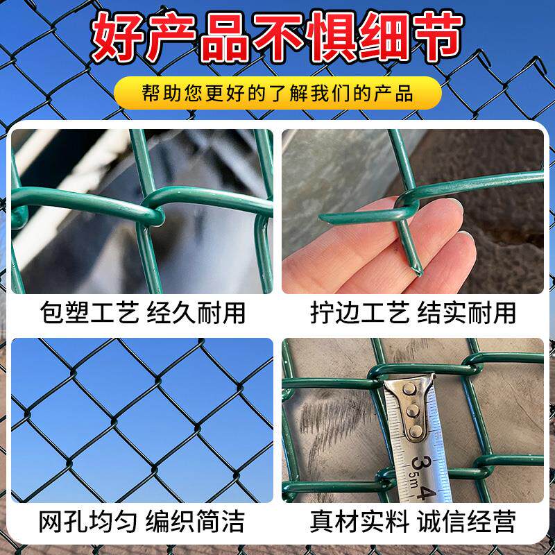 包塑铁丝围栏网足球篮球场体育场防护网钢丝勾花网户外隔离菱形网