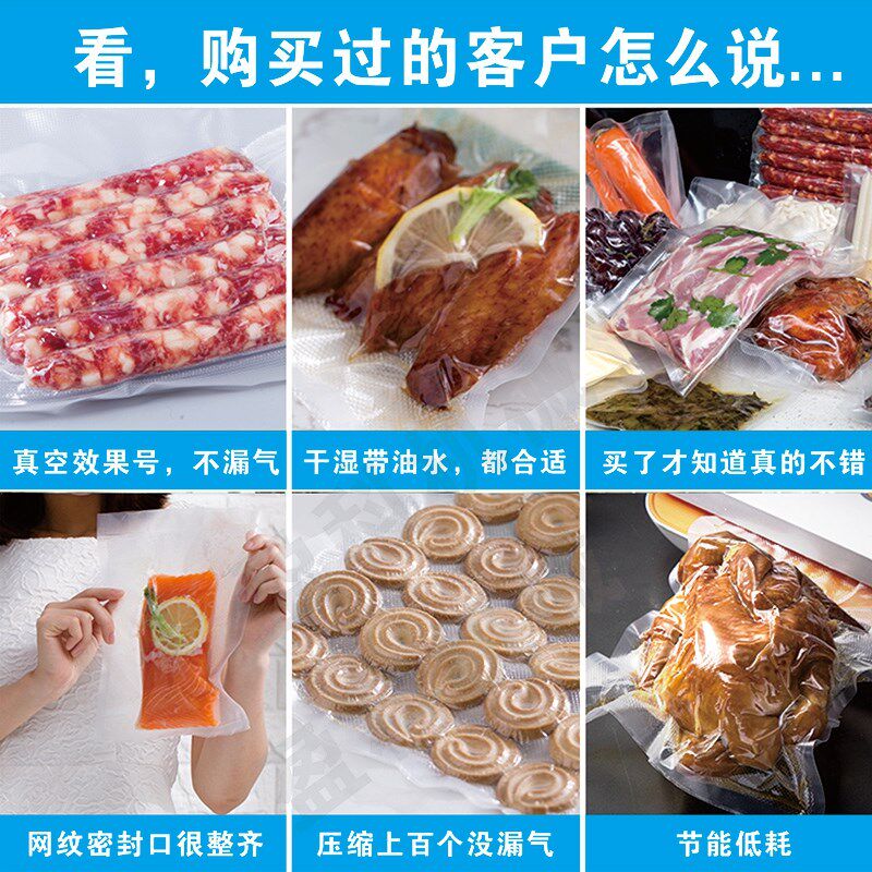 600外抽真空包装机大型大米抽真空机商用自动工业真空充气封口机