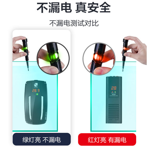 鱼缸加热棒自动恒温加热器热带鱼专用小型超短乌龟变频温控加温棒