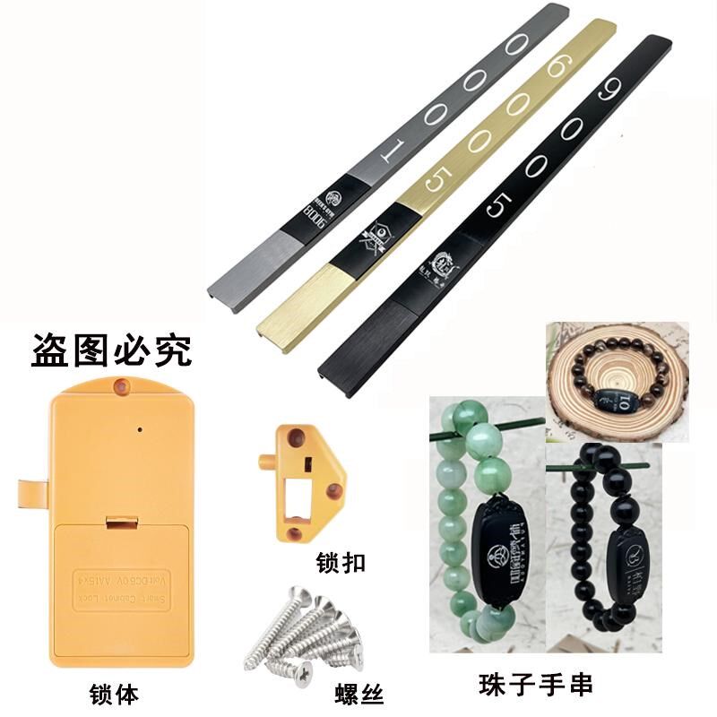 洗浴中心智能柜锁感应桑拿更衣柜智能锁储物柜锁更衣柜电子感应锁