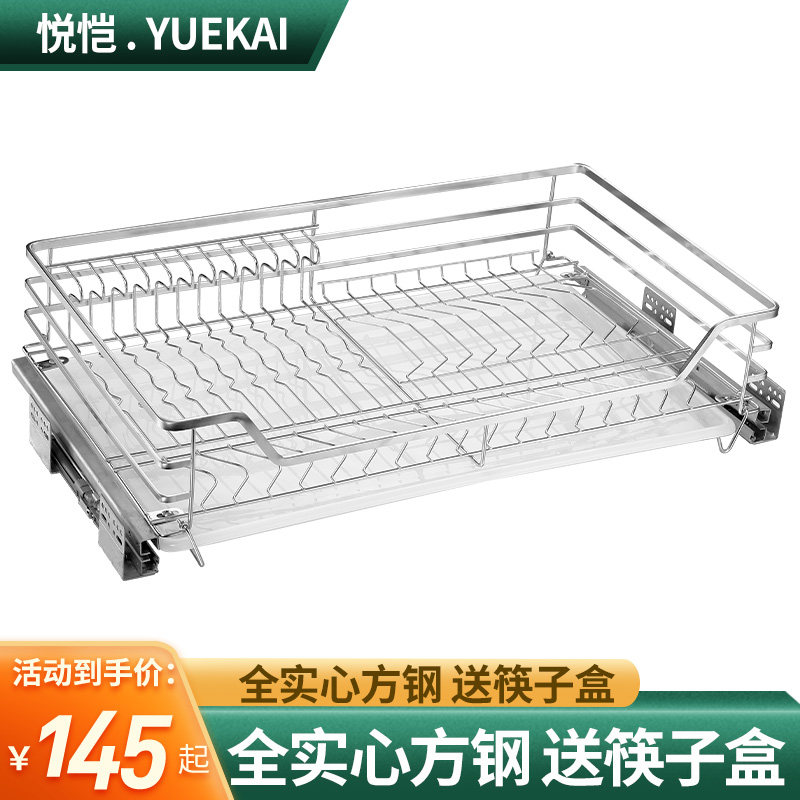 单层304不锈钢抽屉式阻尼双层调料收纳拉篮厨房橱柜置物架碗碟篮