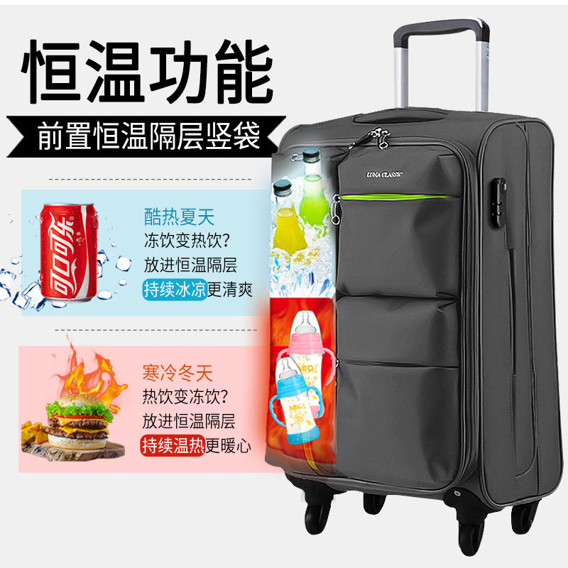 牛津布拉杆箱万向轮女28帆布32皮箱子30旅行登机箱20寸行李箱男24