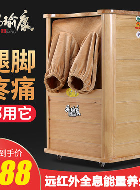 锦瑜康全息能量养生桶远红外线足浴桶家用汗蒸频谱能量养生蒸脚桶