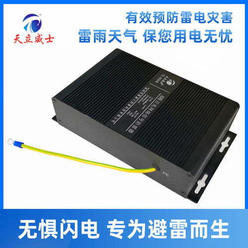 8口千兆RJ45网络信号防雷器网络浪涌保护带型式检测报告 现货供应