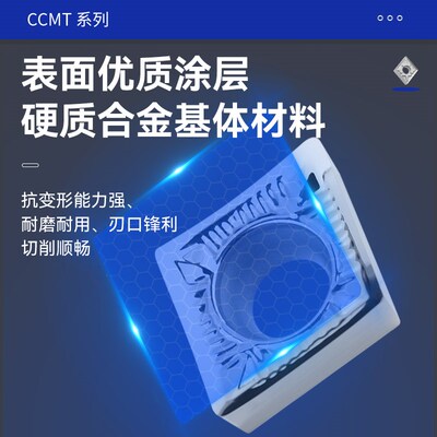 数控菱形内孔车刀片CCGT CCMT060204 09T304 120404/08车床镗孔刀