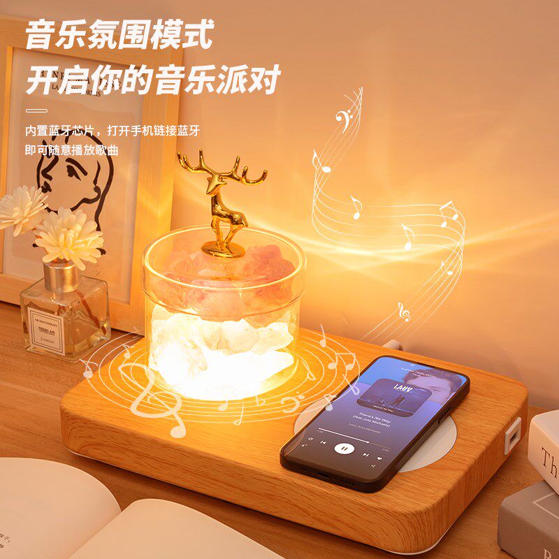 创意香薰灯蓝牙音响小夜灯无线充电床头灯氛围感音乐台灯礼物摆件